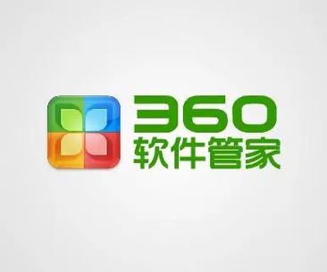 360软件管家有必要安装吗