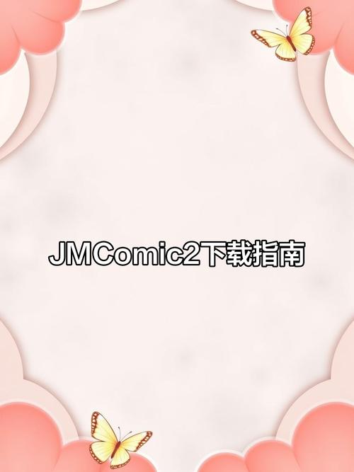 jmconmic2下载