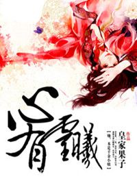 心有灵曦结局图标