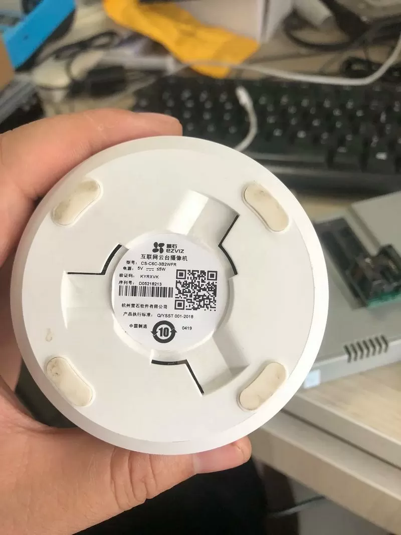 萤石摄像头重写序列号截图