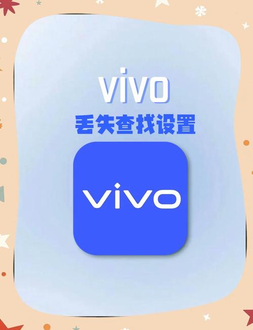 vivo清除数据还能找回吗