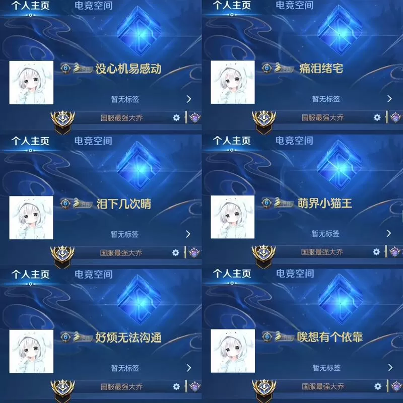 王者荣耀id隐形符号不占格