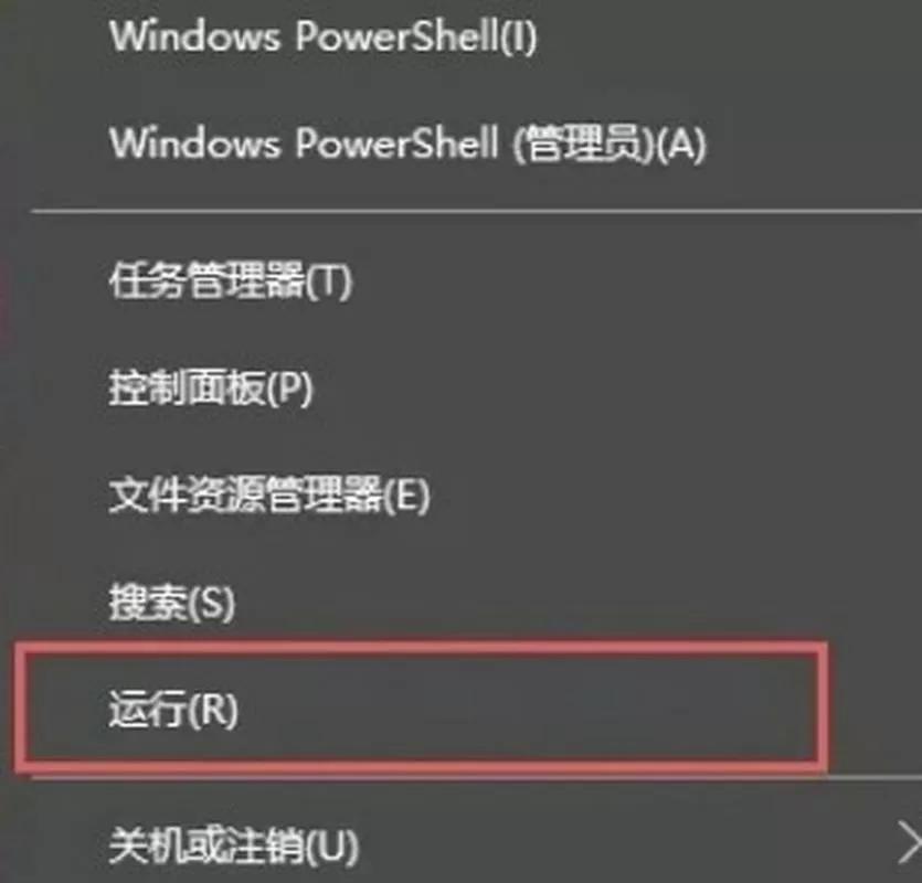 电脑微软输入法状态栏不见了