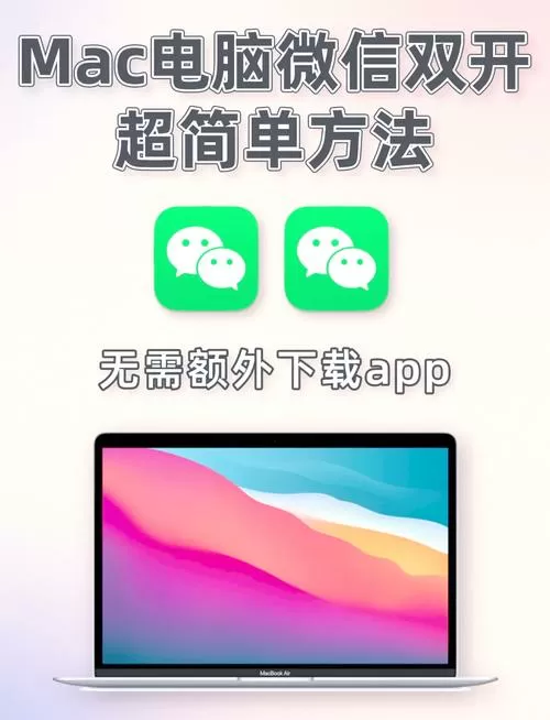 电脑微信小窗口怎么调出来