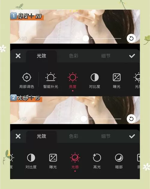 照片拍完后自动变暗了