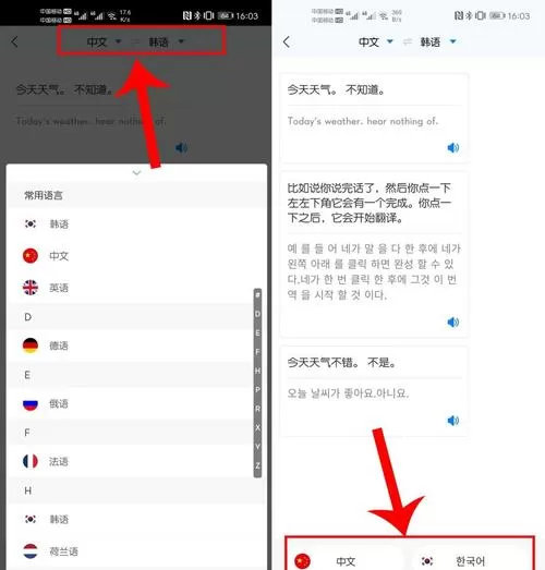 华为手机设置成外文了怎么弄成中文