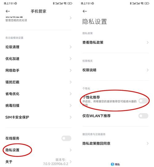 红米k90提示线怎么关闭