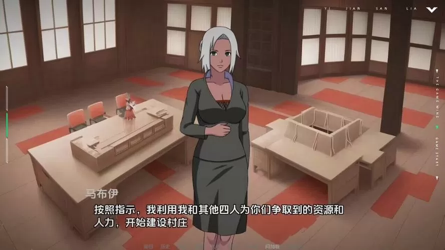《忍者后宫3:异族崛起》汉化版破解版游戏截图