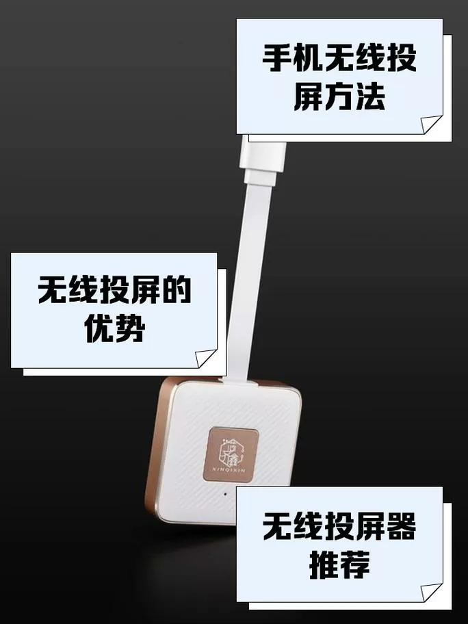 无网络投影仪可以连接手机吗
