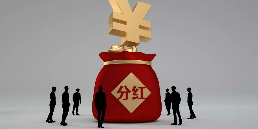 分红软件app