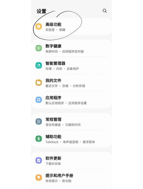 三星关闭下面三个按键
