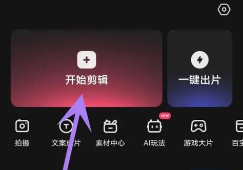 上下模糊中间视频的视频怎么制作的