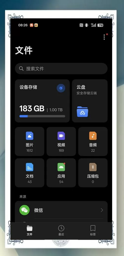 oppo手机视频保存不到相册