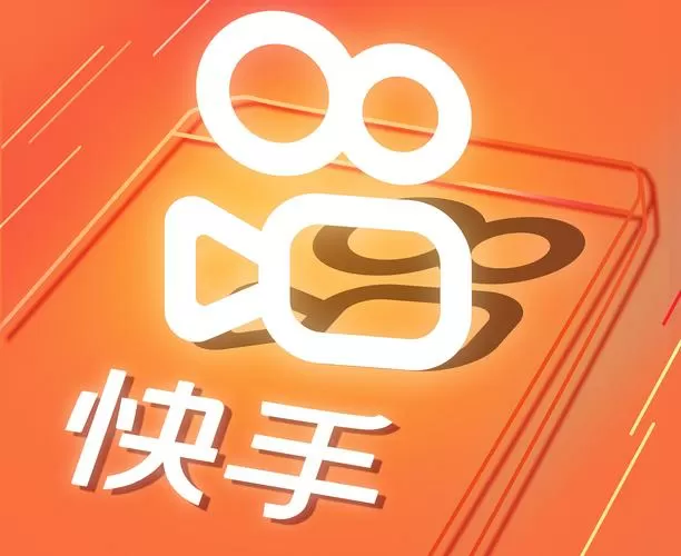 快手最新版本下载2025