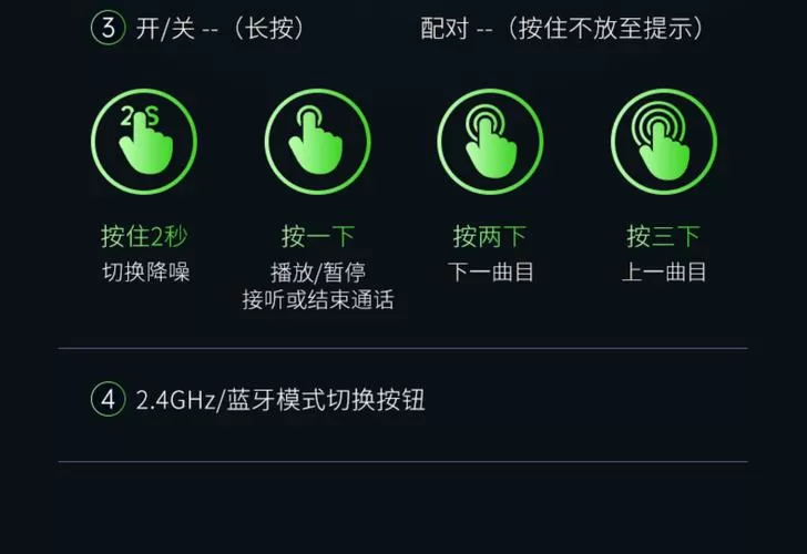 蓝牙耳机灯一闪一闪怎么取消