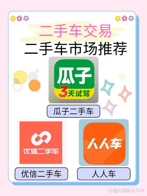 买车16万能微信支付吗截图