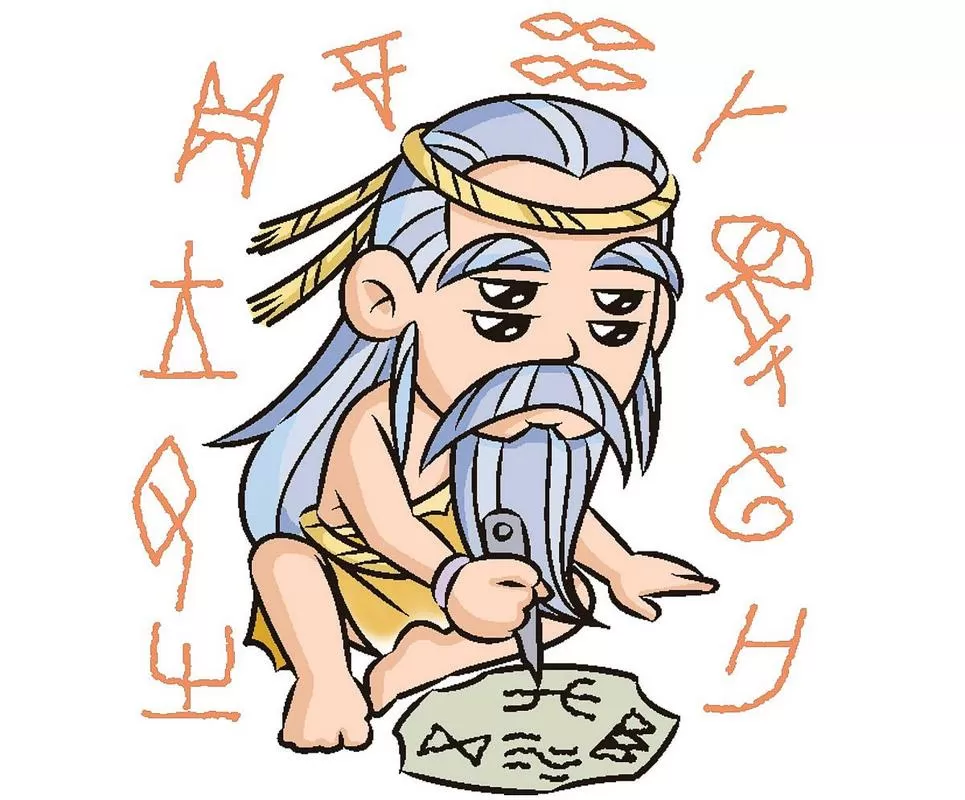 仓颉查字