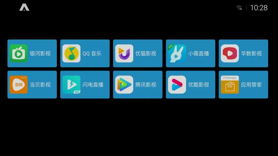 小米电视更换桌面
