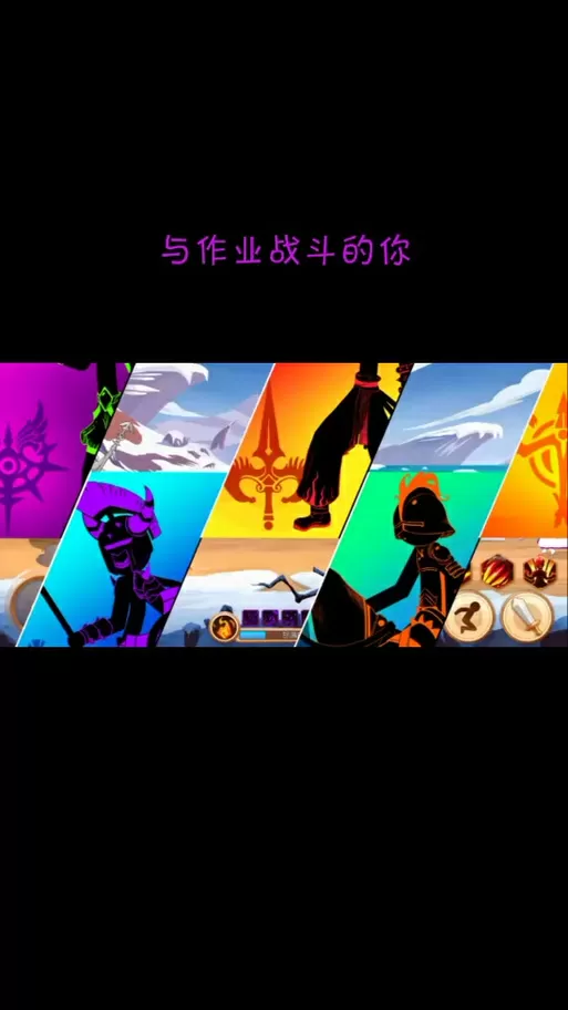 破解版火柴人你瞅啥内置菜单