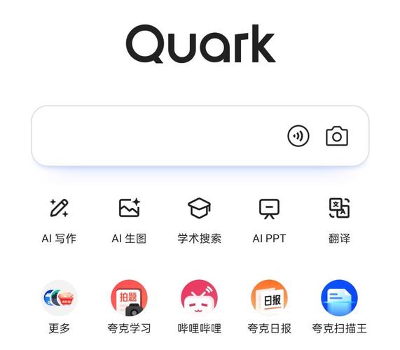夸克浏览器怎么打开