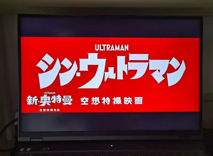 2026年新奥特曼情报