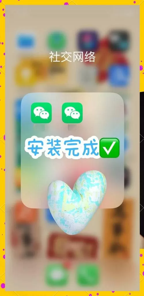 手机怎么弄两个微信在桌面