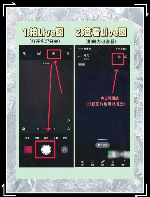oppor9视频美颜怎么打开