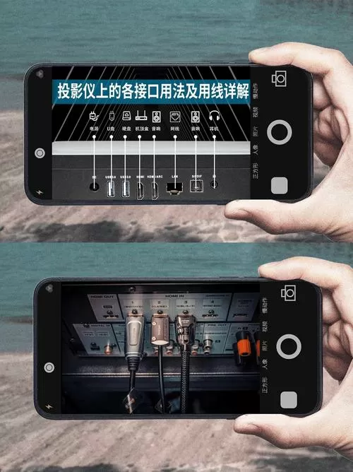 xgimi投影仪怎么连接手机