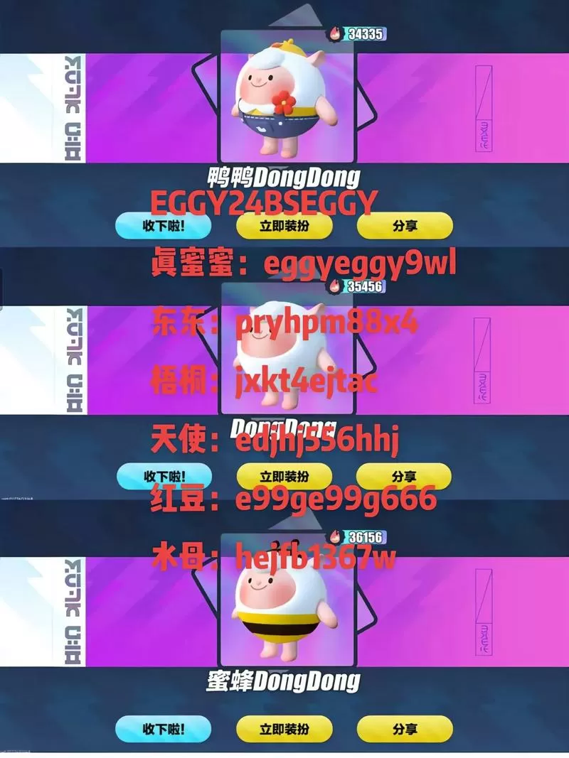 部落冲突2025兑换码没过期