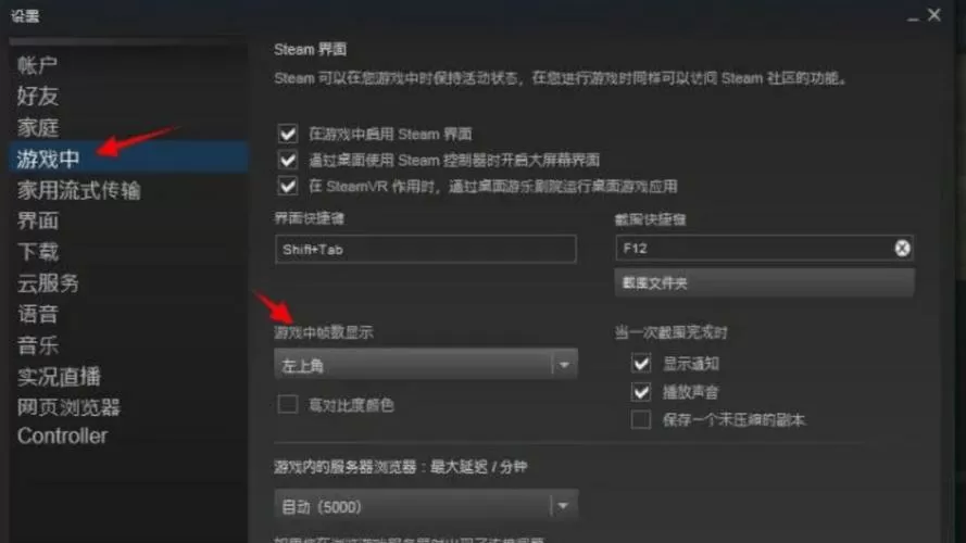 电脑和平精英卡顿掉帧解决办法