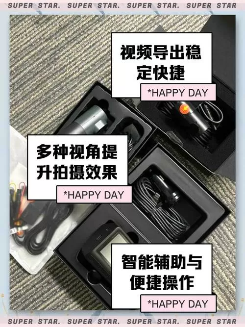 盯盯拍怎么连接手机截图