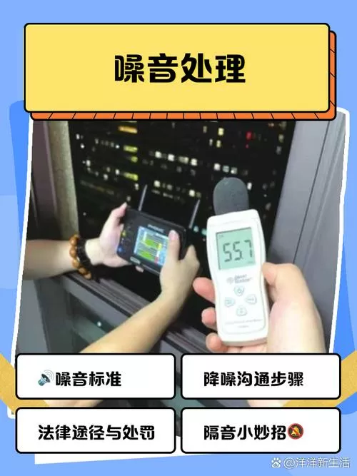 监控声音噪音怎么去除