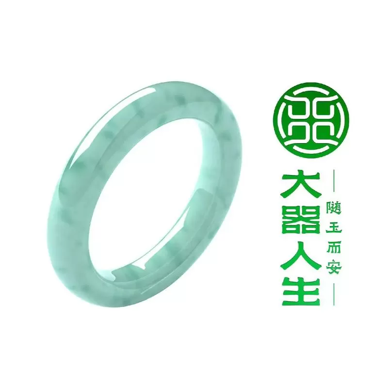 翡翠大师最新版本