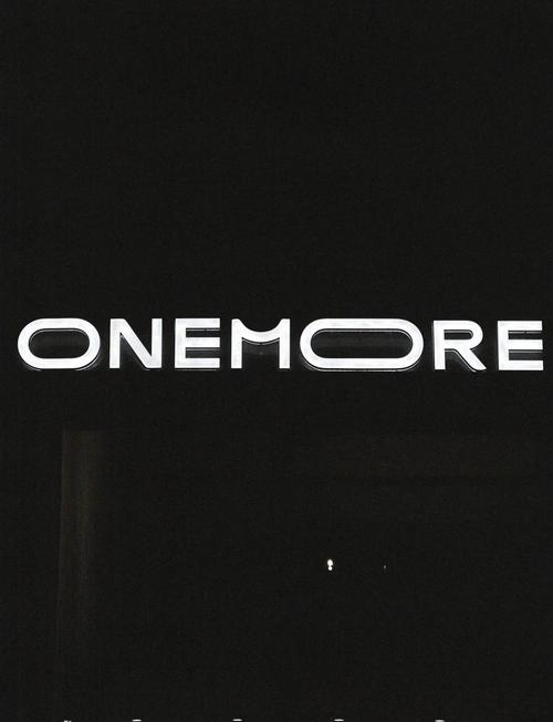 onemore属于几线品牌截图