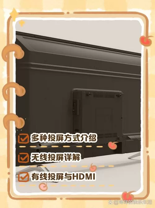 康佳电视出现小屏幕怎么调成大屏幕