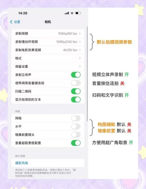 手机界面相机找不到了如何恢复