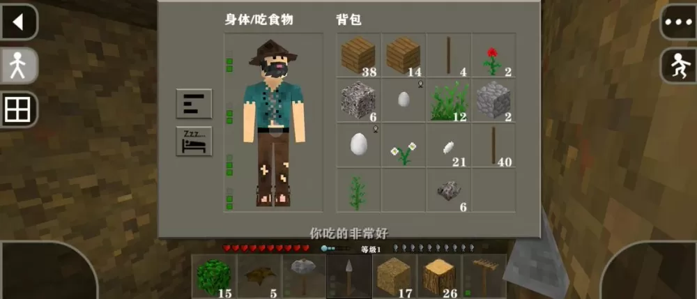 生存战争2自动采矿截图