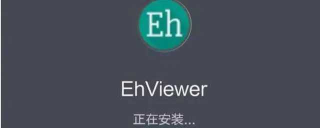 ehviewer白色版推荐