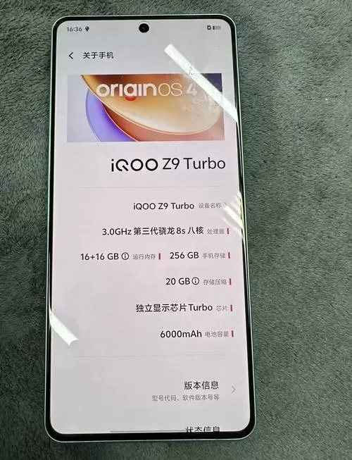iqoo手机流量显示怎么设置