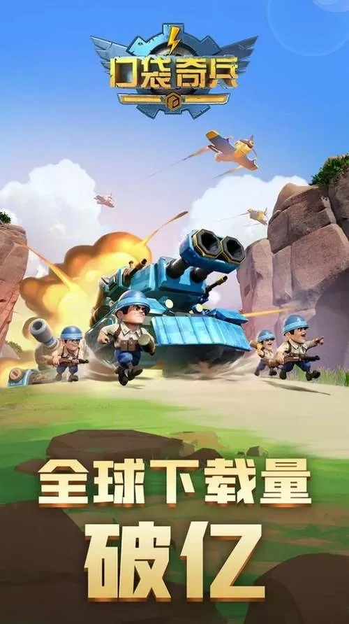 口袋奇兵内置修改器菜单截图