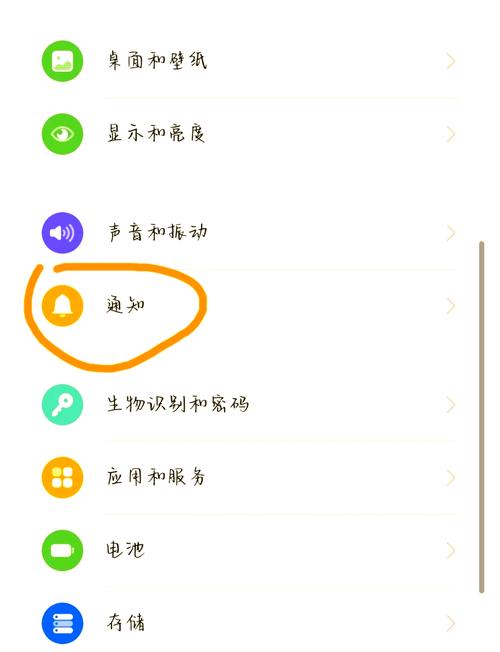通知铃声怎么取消