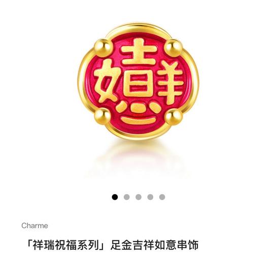 吉祥餐厅红包版