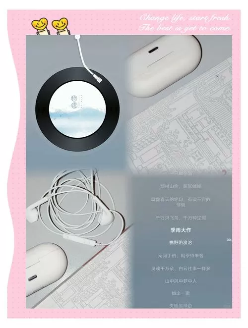 蓝牙耳机声音太大怎么办