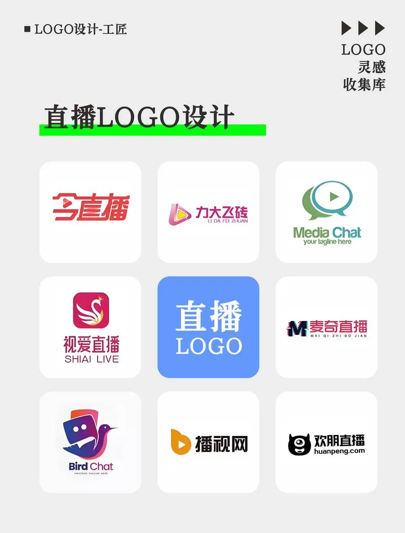 多彩直播最新版本