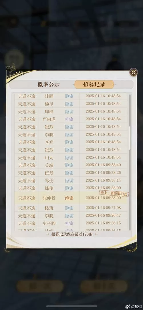 元气骑士怎么换绑手机号