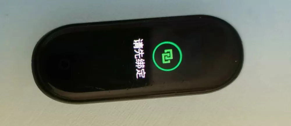 小米手环强制恢复出厂