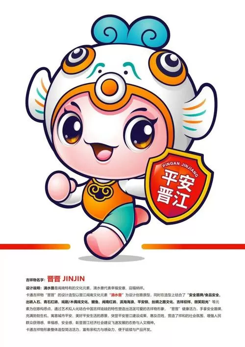 晋江作品库手机版