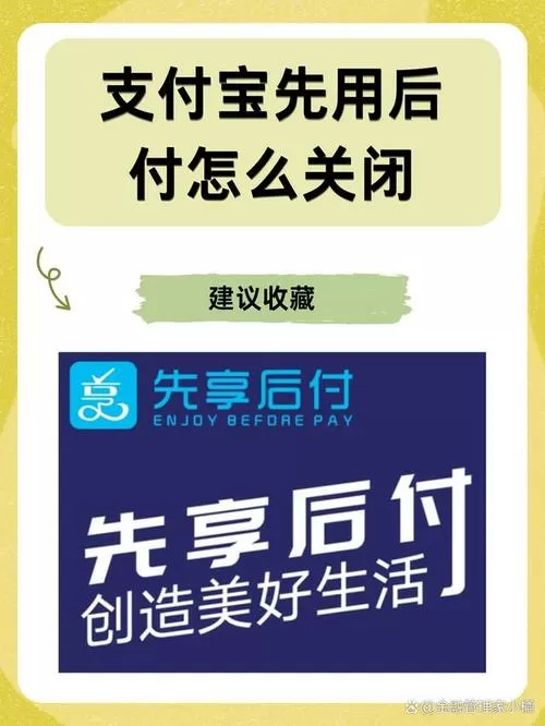 如何不让别人看到支付宝消费截图