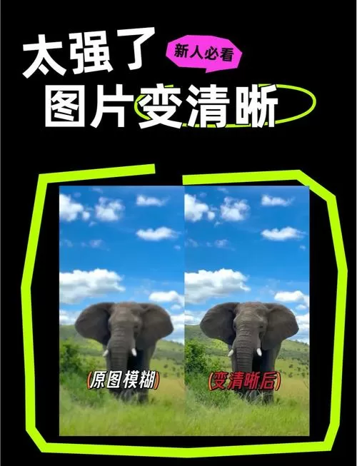 原图保存到相册变模糊了