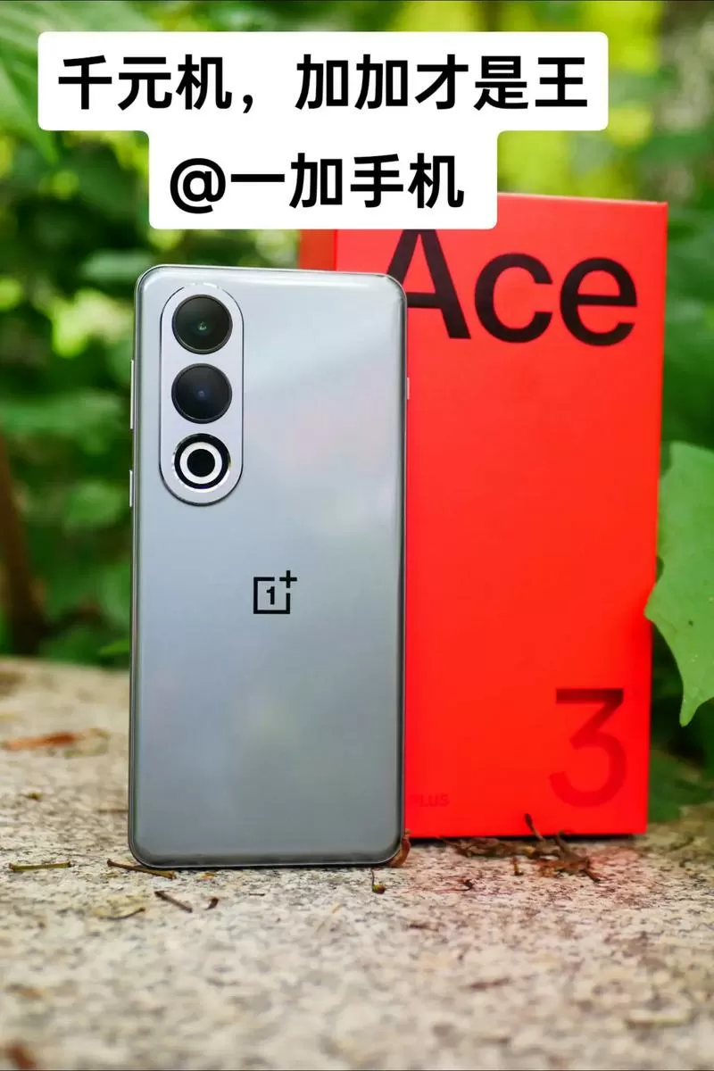 一加手机屏幕校准在哪个功能里面截图